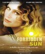 Смотреть «Запретное солнце» онлайн фильм в хорошем качестве