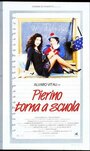 Смотреть «Pierino torna a scuola» онлайн фильм в хорошем качестве