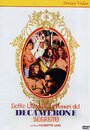 Шутки, непристойности и любовь тайного Декамерона (1972) трейлер фильма в хорошем качестве 1080p