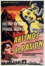 Бездны страсти (1953) кадры фильма смотреть онлайн в хорошем качестве