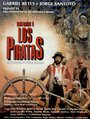 Пираты (1986) кадры фильма смотреть онлайн в хорошем качестве