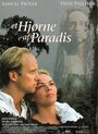 Райский уголок (1997) кадры фильма смотреть онлайн в хорошем качестве