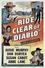 Держись подальше от Диабло (1954) трейлер фильма в хорошем качестве 1080p