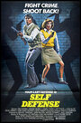 Самооборона (1983) кадры фильма смотреть онлайн в хорошем качестве