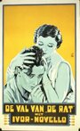 Триумф крысы (1926) трейлер фильма в хорошем качестве 1080p