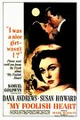 Моё глупое сердце (1949) трейлер фильма в хорошем качестве 1080p