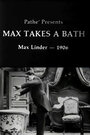 Макс принимает ванну (1910) кадры фильма смотреть онлайн в хорошем качестве