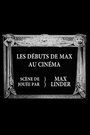 Дебют Макса в кино (1910) кадры фильма смотреть онлайн в хорошем качестве