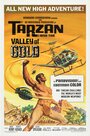 Тарзан и Золотая долина (1966) трейлер фильма в хорошем качестве 1080p