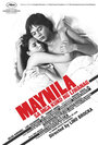 Манила в объятиях ночи (1975) кадры фильма смотреть онлайн в хорошем качестве