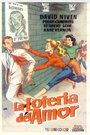 Любовная лотерея (1954) трейлер фильма в хорошем качестве 1080p