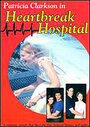 Больница 'Разбитое сердце' (2002) скачать бесплатно в хорошем качестве без регистрации и смс 1080p