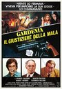 Гардения, палач из преступного мира (1979) трейлер фильма в хорошем качестве 1080p