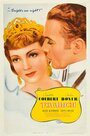 Товарищ (1937) трейлер фильма в хорошем качестве 1080p