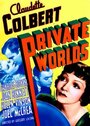 Частные миры (1935) кадры фильма смотреть онлайн в хорошем качестве