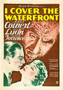 I Cover the Waterfront (1933) скачать бесплатно в хорошем качестве без регистрации и смс 1080p