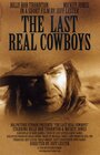 Последние настоящие ковбои (2000) кадры фильма смотреть онлайн в хорошем качестве