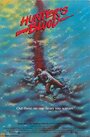 Кровь охотника (1986) трейлер фильма в хорошем качестве 1080p