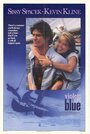 Смотреть «Фиалки синие» онлайн фильм в хорошем качестве