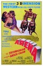 Арена (1953) кадры фильма смотреть онлайн в хорошем качестве