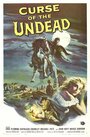 Проклятие мертвецов (1959) кадры фильма смотреть онлайн в хорошем качестве