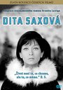 Смотреть «Дита Саксова» онлайн фильм в хорошем качестве
