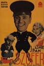 Его сиятельство шофер (1935) трейлер фильма в хорошем качестве 1080p