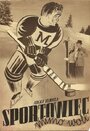 Спортсмен поневоле (1940) кадры фильма смотреть онлайн в хорошем качестве