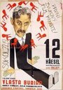 Двенадцать стульев (1933) трейлер фильма в хорошем качестве 1080p