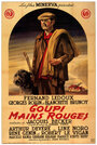 Гупи-Красные руки (1943) трейлер фильма в хорошем качестве 1080p