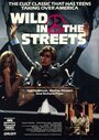 Дикарь на улицах (1968) трейлер фильма в хорошем качестве 1080p