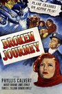 Прерванное путешествие (1948) кадры фильма смотреть онлайн в хорошем качестве