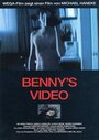 Видео Бенни (1992) кадры фильма смотреть онлайн в хорошем качестве