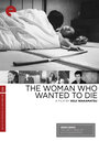 Женщина, жаждавшая умереть (1970) трейлер фильма в хорошем качестве 1080p