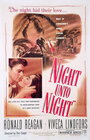 Смотреть «Ночь к ночи» онлайн фильм в хорошем качестве