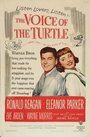Голос черепахи (1947) кадры фильма смотреть онлайн в хорошем качестве