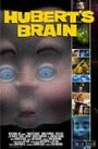 Смотреть «Мозги Хуберта» онлайн в хорошем качестве
