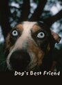 Лучший друг собак (1997) кадры фильма смотреть онлайн в хорошем качестве