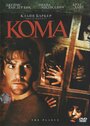 Кома (2006) кадры фильма смотреть онлайн в хорошем качестве