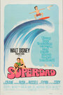 Суперпапа (1973) кадры фильма смотреть онлайн в хорошем качестве