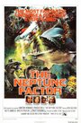 Фактор Нептуна (1973) кадры фильма смотреть онлайн в хорошем качестве