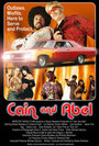 Каин и Авель (2006) трейлер фильма в хорошем качестве 1080p