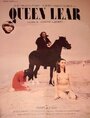 Смотреть «Queen Lear» онлайн фильм в хорошем качестве