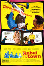 Rebel in Town (1956) трейлер фильма в хорошем качестве 1080p