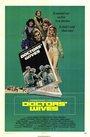 Жены докторов (1971) кадры фильма смотреть онлайн в хорошем качестве