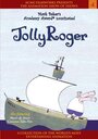 Джолли Роджер (1999) скачать бесплатно в хорошем качестве без регистрации и смс 1080p