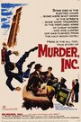 Корпорация `Убийство` (1960) скачать бесплатно в хорошем качестве без регистрации и смс 1080p