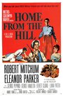 Домой с холма (1960) трейлер фильма в хорошем качестве 1080p