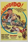 Бандит (1956) кадры фильма смотреть онлайн в хорошем качестве