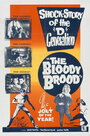 Кровавый выводок (1959) кадры фильма смотреть онлайн в хорошем качестве
